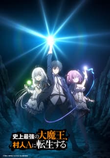 Shijou Saikyou no Daimaou, Murabito A ni Tensei suruposter