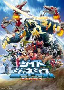 Zoids Genesisposter