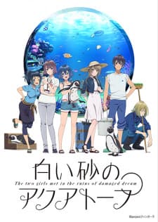 Shiroi Suna no Aquatopeposter