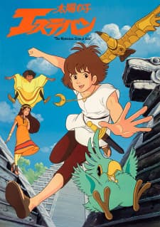 Taiyou no Ko Estebanposter