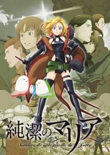 Junketsu no Mariaposter