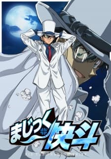 Magic Kaitoposter