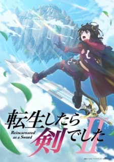 Tensei shitara Ken deshita 2poster