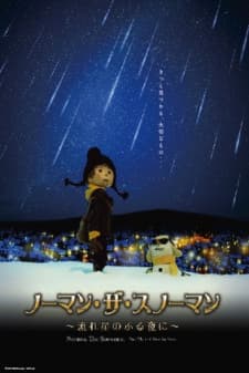 Norman the Snowman: Nagareboshi no Furu Yoru niposter