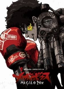 Megalo Boxposter