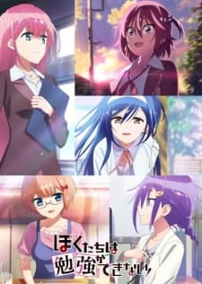 Bokutachi wa Benkyou ga Dekinai!poster