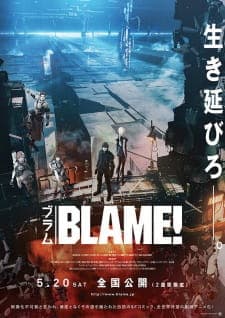 Blame! Movieposter