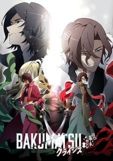 Bakumatsu Crisisposter