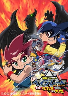 Bakuten Shoot Beyblade the Movie: Gekitou!! Takao vs. Daichiposter