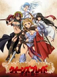 Queen's Blade: Rurou no Senshiposter