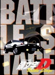 Initial D Battle Stageposter