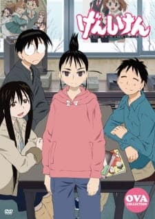 Genshiken OVAposter