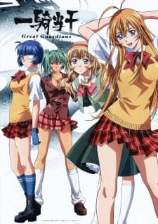 Ikkitousen: Great Guardiansposter