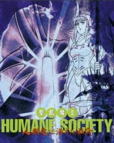 Seikima II Humane Society: Jinrui Ai ni Michita Shakaiposter