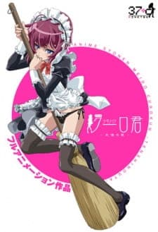 Shounen Maid Kuuro-kun: Tenshi no Utaposter