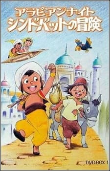 Arabian Nights: Sindbad no Bouken (TV)poster