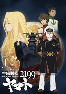 Uchuu Senkan Yamato 2199poster