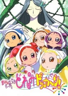 Ojamajo Doremi Dokkaan!poster