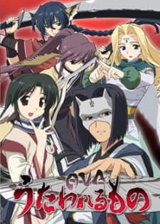 Utawarerumono OVAposter