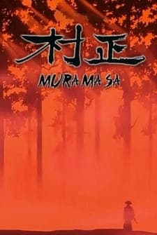 Muramasaposter