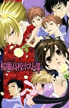 Ouran Koukou Host Clubposter