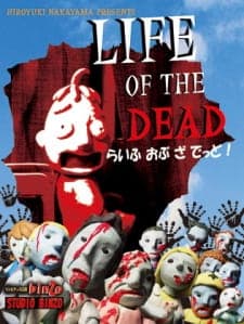 Life of the Deadposter