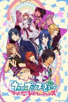 Uta no☆Prince-sama♪ Maji Love Revolutionsposter