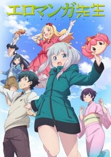 Eromanga-senseiposter