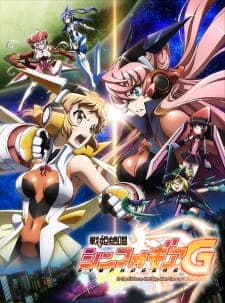 Senki Zesshou Symphogear Gposter