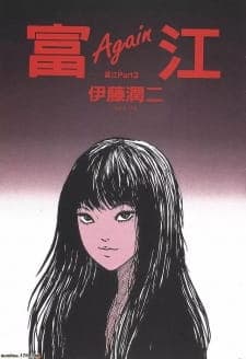 Itou Junji: Collection - Tomieposter