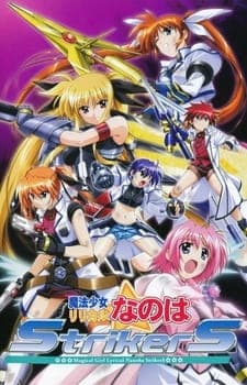 Mahou Shoujo Lyrical Nanoha StrikerSposter