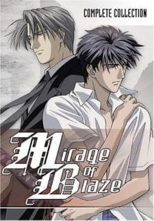 Honoo no Mirageposter