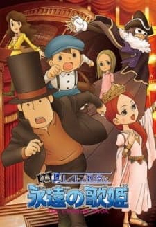 Layton Kyouju to Eien no Utahimeposter