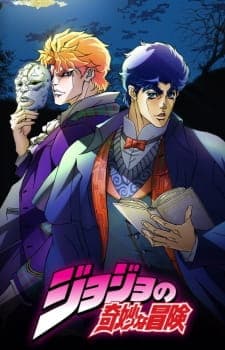 JoJo no Kimyou na Bouken (TV)poster