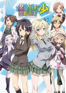 Boku wa Tomodachi ga Sukunai Nextposter