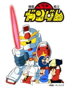 Kidou Senshi SD Gundam Mk-Iposter