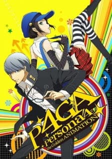 Persona 4 the Golden Animationposter