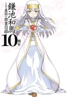 Toaru Majutsu no Index 10-shuunen Kinen PVposter