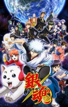 Gintama°poster