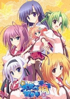 Hoshizora e Kakaru Hashiposter