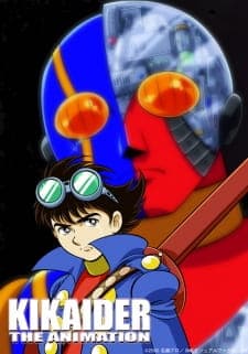 Jinzou Ningen Kikaider The Animationposter