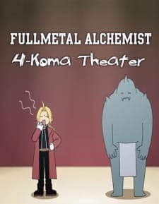 Fullmetal Alchemist: Brotherhood - 4-koma Gekijouposter