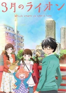 3-gatsu no Lionposter