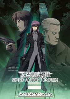 Koukaku Kidoutai: Stand Alone Complex - Solid State Societyposter