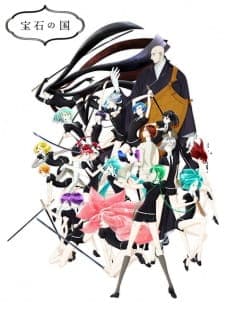 Houseki no Kuniposter