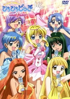 Mermaid Melody Pichi Pichi Pitchposter