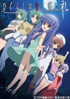 Higurashi no Naku Koro ni Reiposter