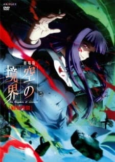 Kara no Kyoukai Movie 3: Tsuukaku Zanryuuposter