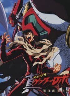 Change!! Getter Robo: Sekai Saigo no Hiposter