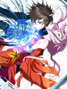 Guilty Crown: 4-koma Gekijouposter